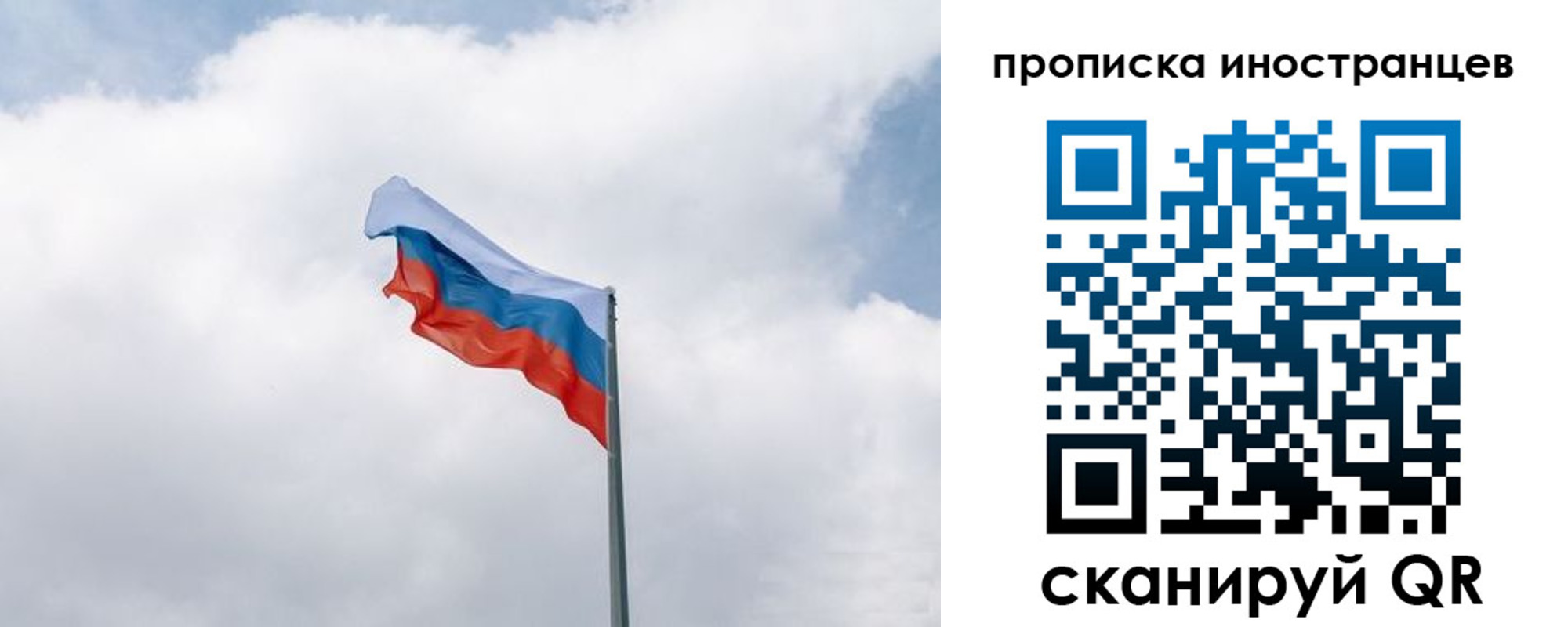 временная регистрация адрес в Сафоново
