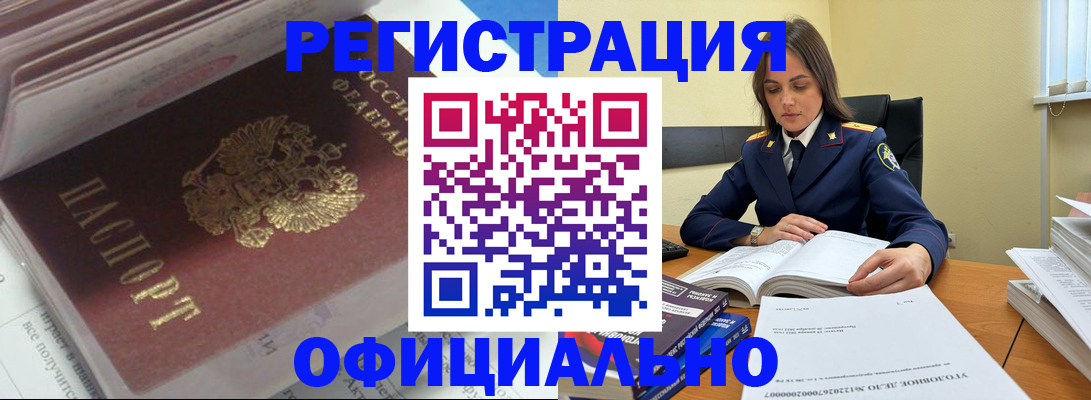 прописка поиск в Сафоново